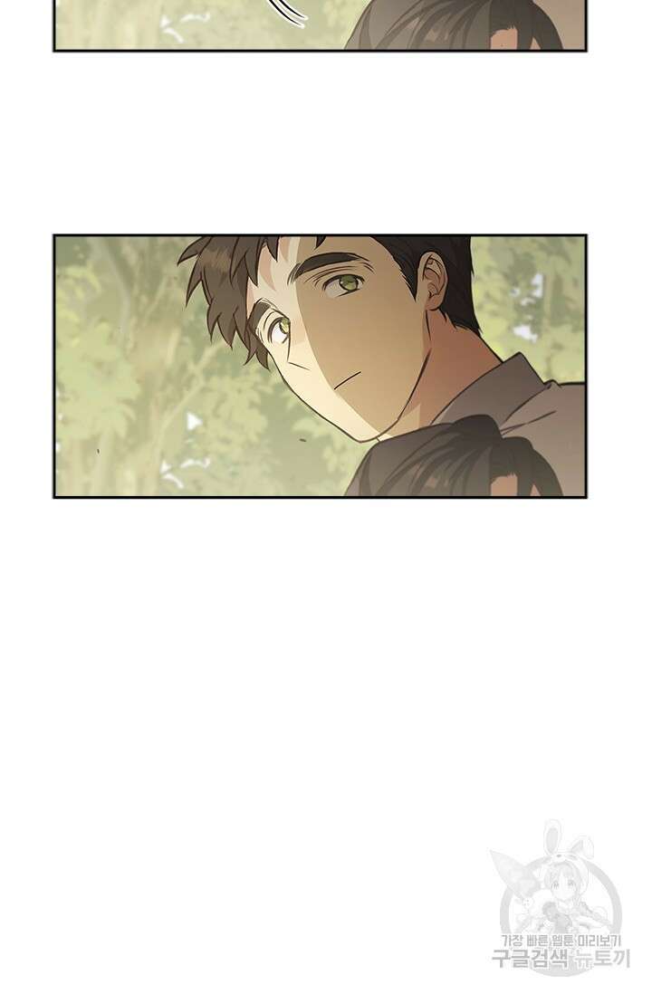 레가스 13화 7