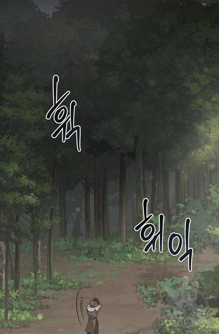 레가스 13화 10