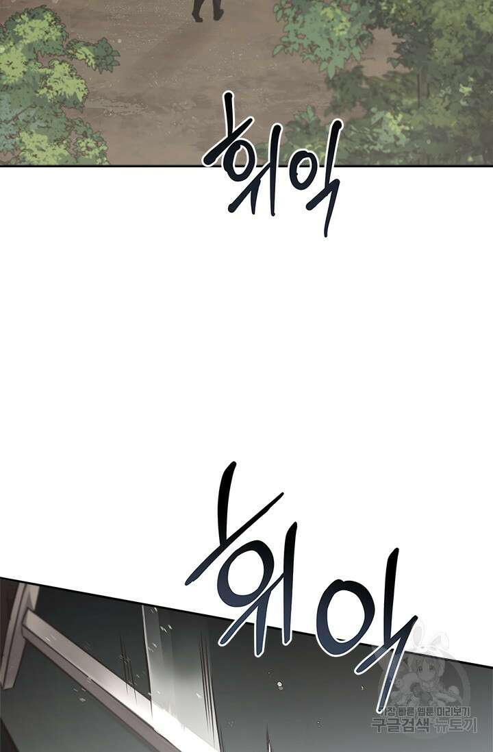 레가스 13화 11