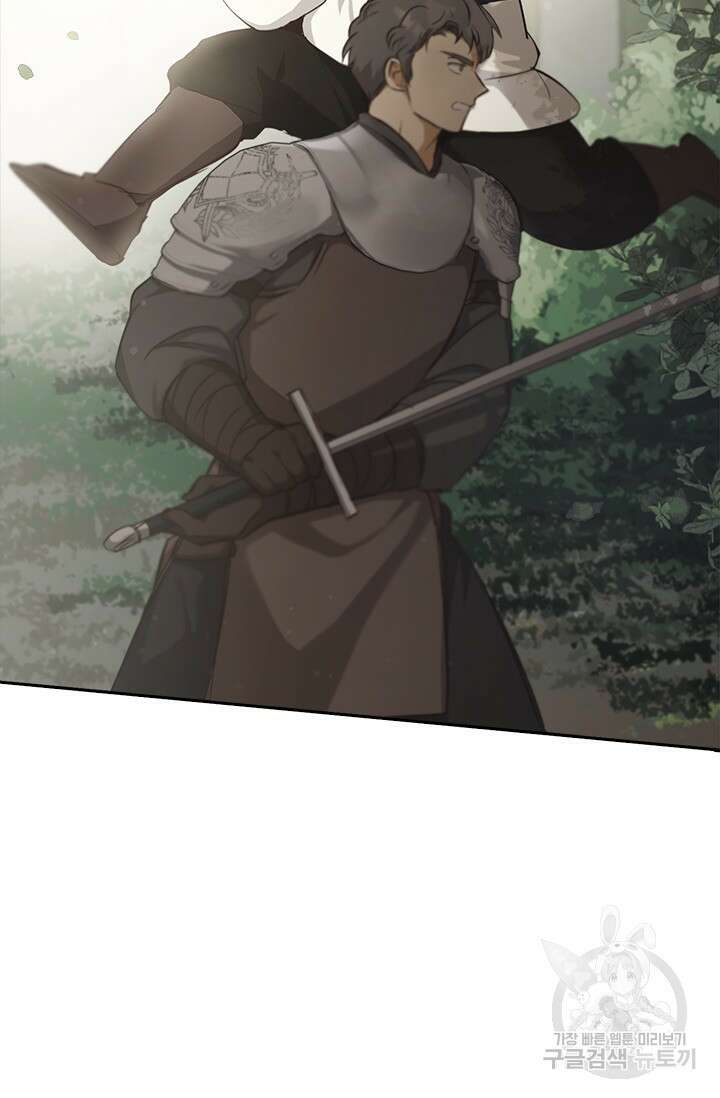 레가스 13화 22