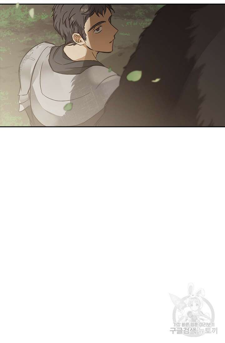 레가스 13화 28
