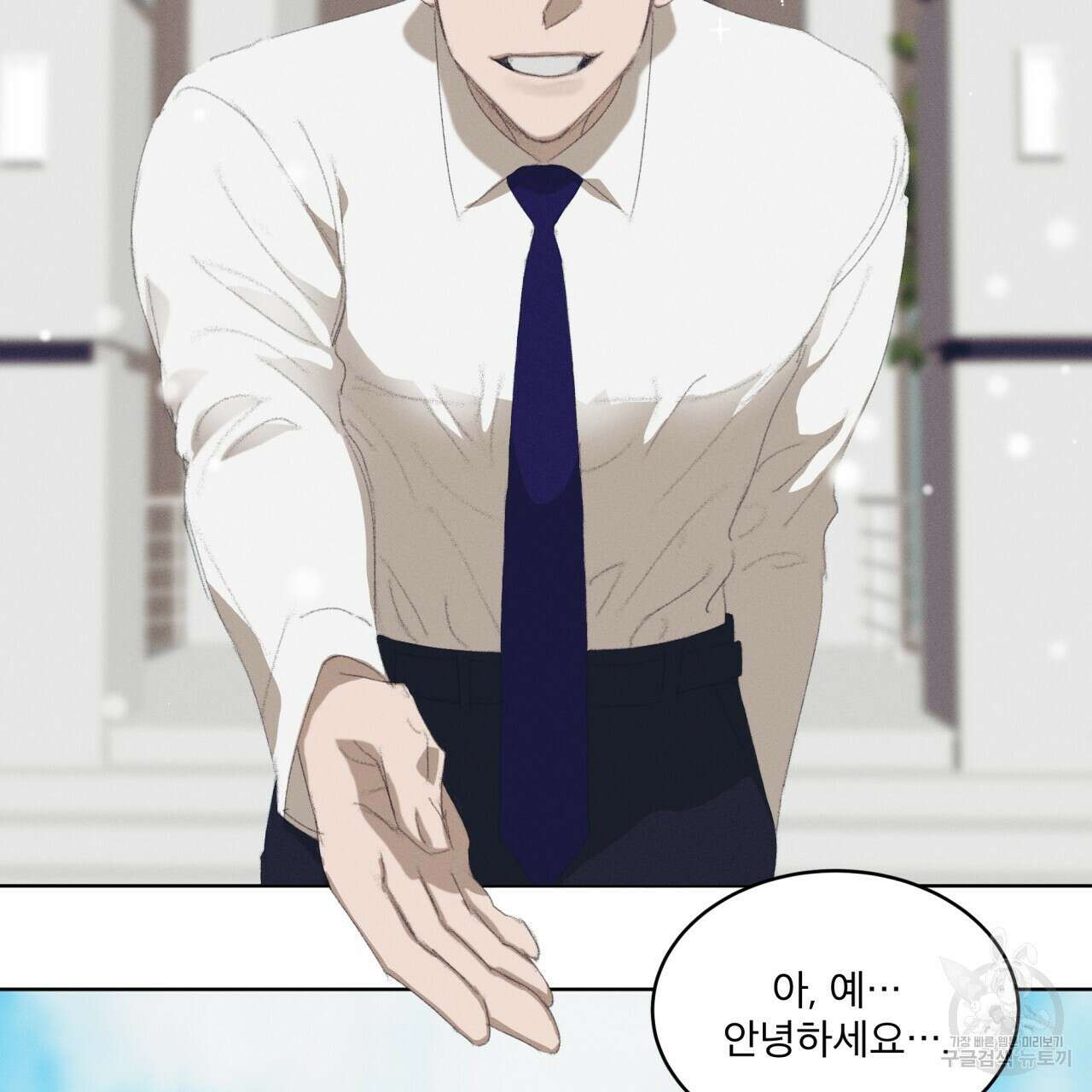 중력 14화 2