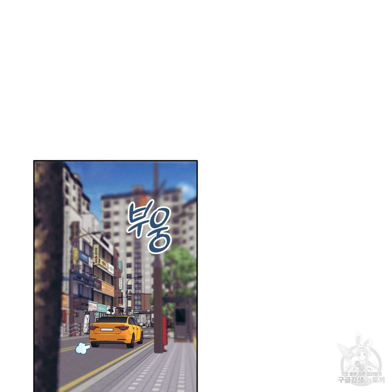 중력 14화 13