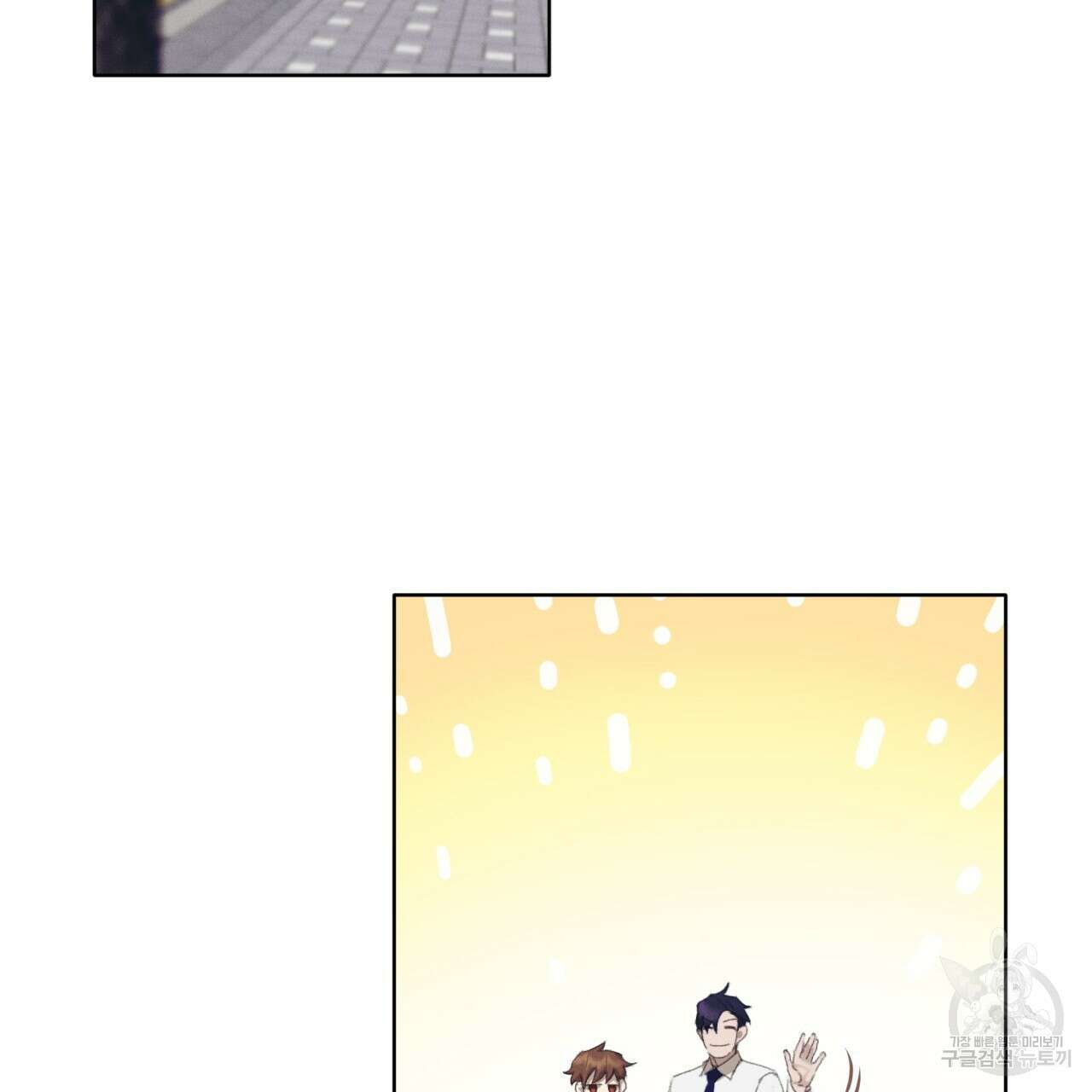 중력 14화 14