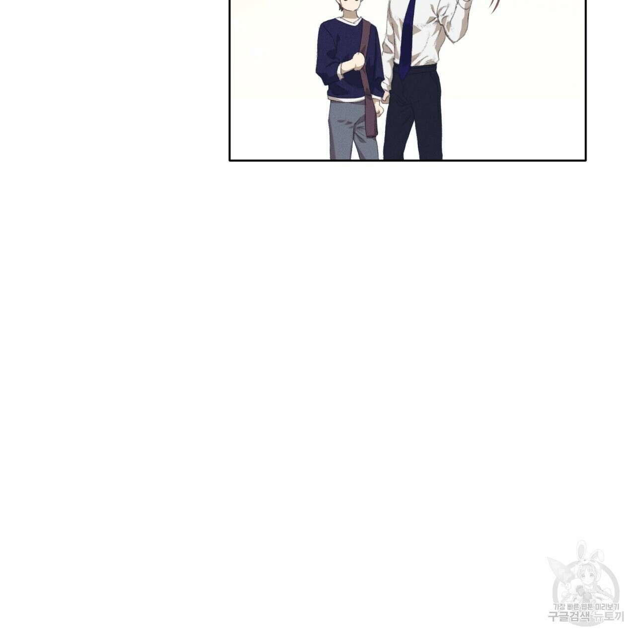 중력 14화 15