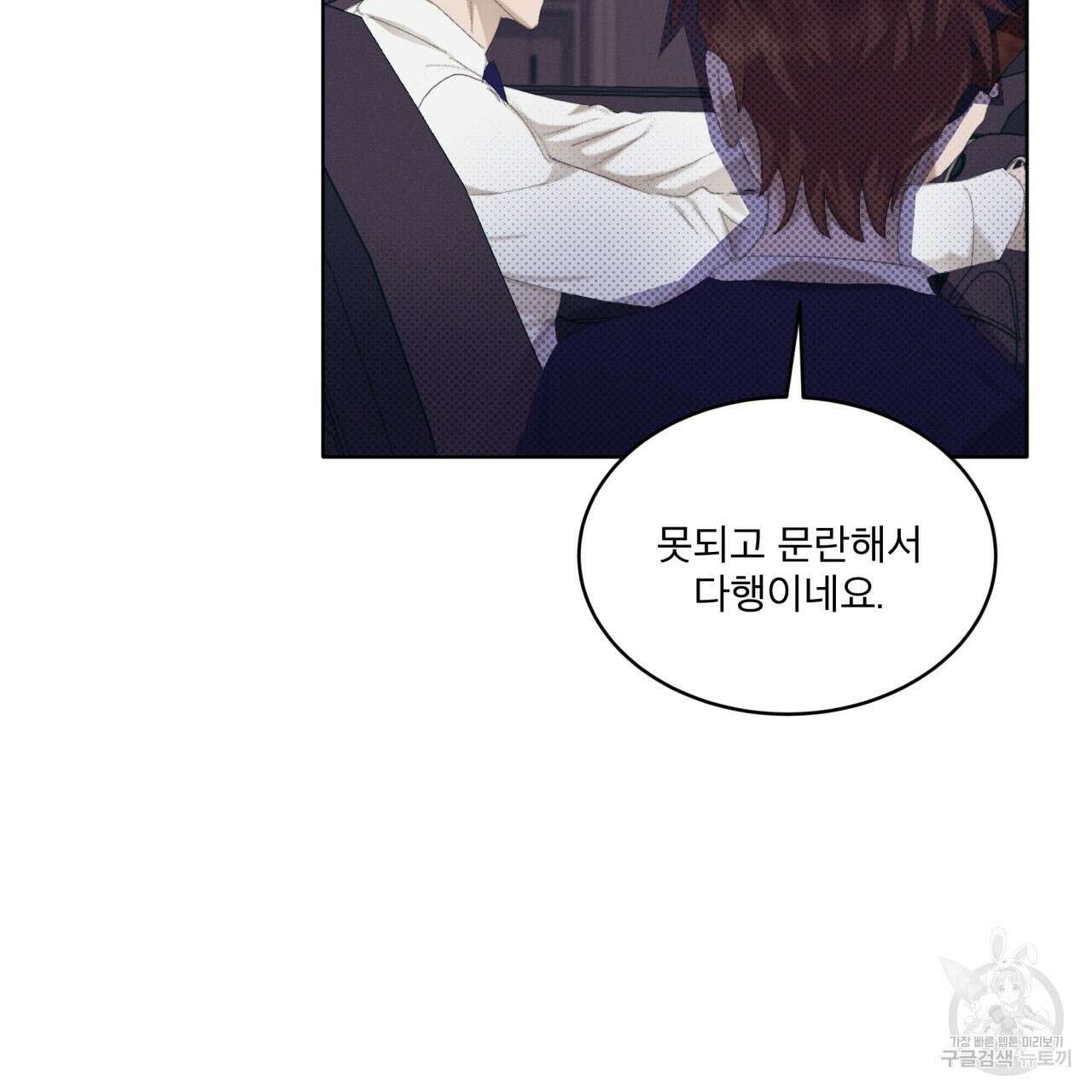 중력 14화 22