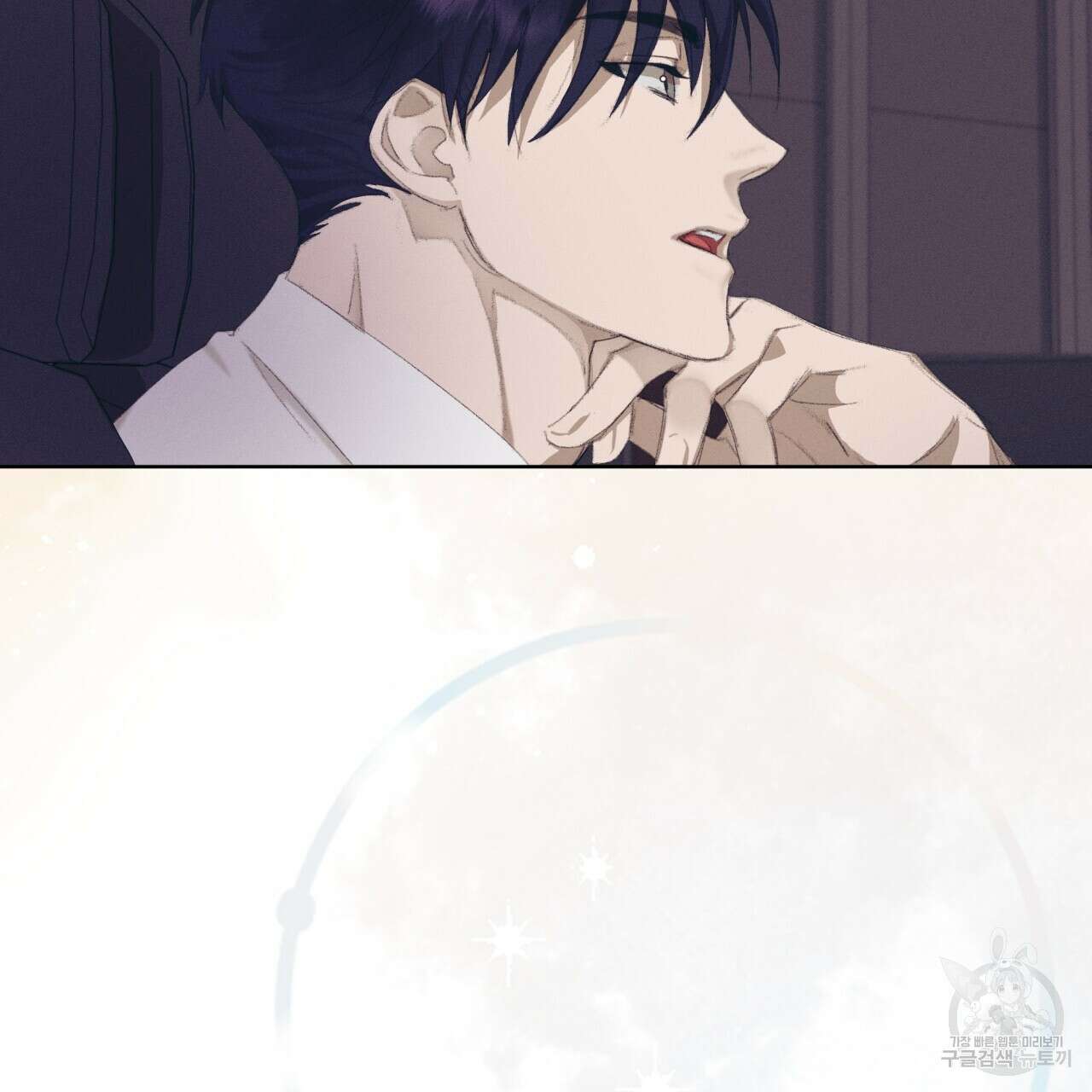 중력 14화 24