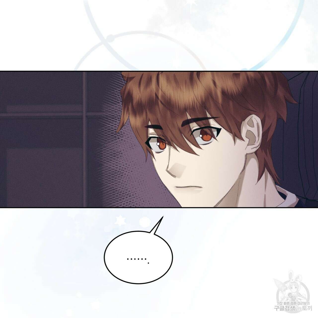 중력 14화 25