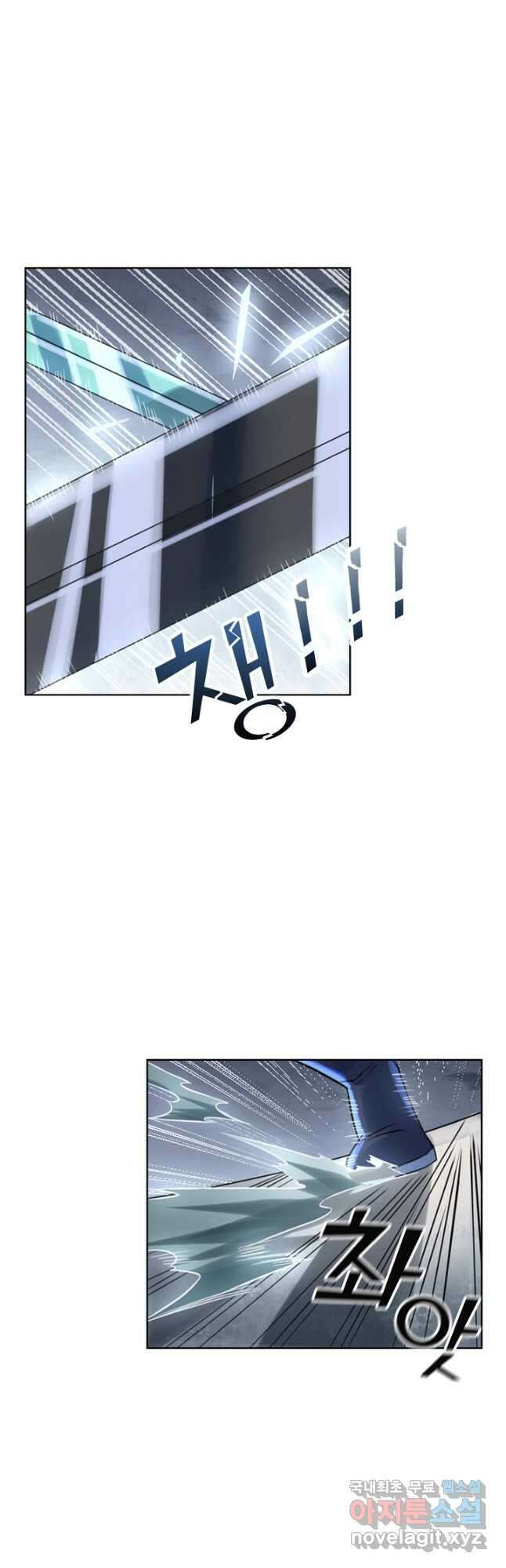백련성신 1059화 13