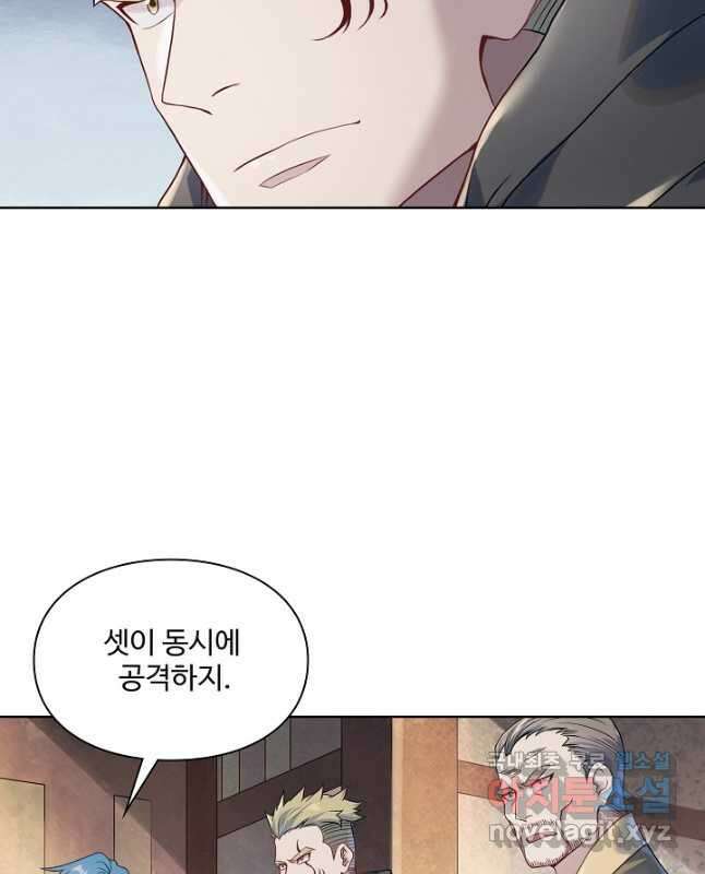 백련성신 1059화 15