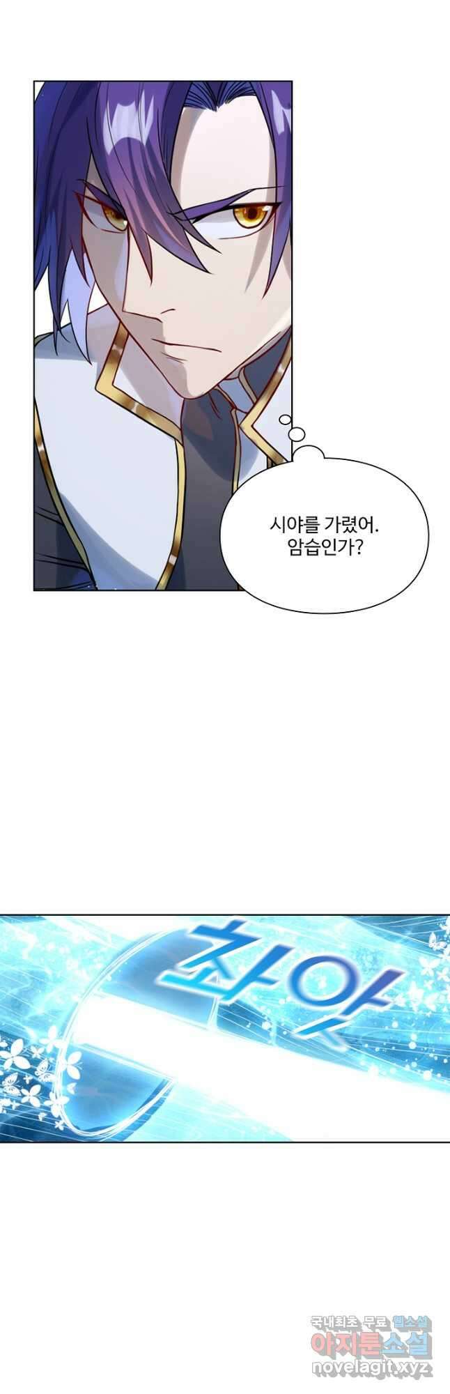 백련성신 1059화 18