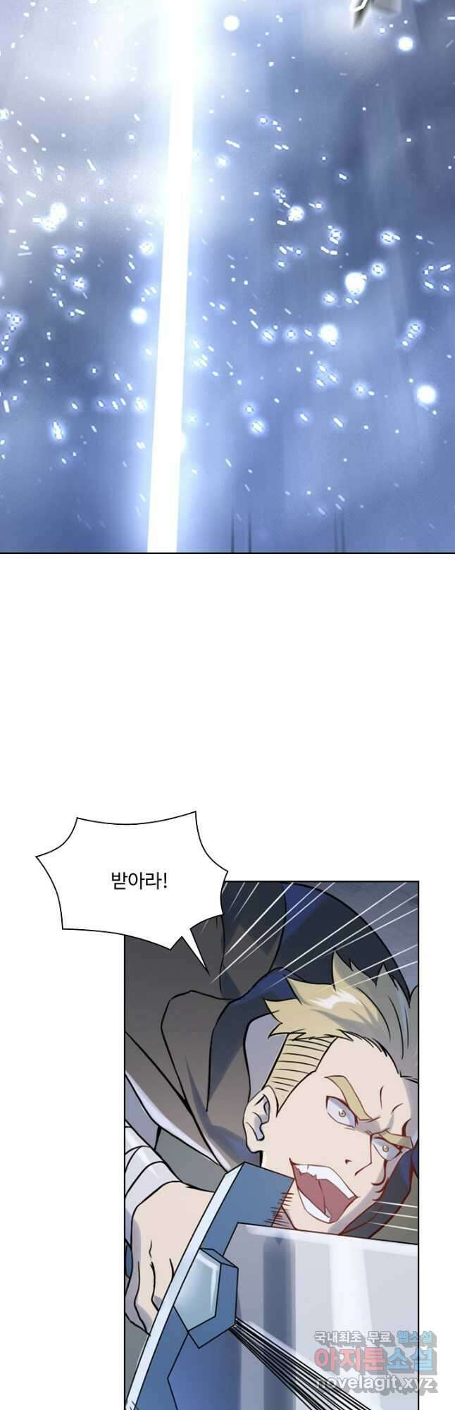 백련성신 1059화 29