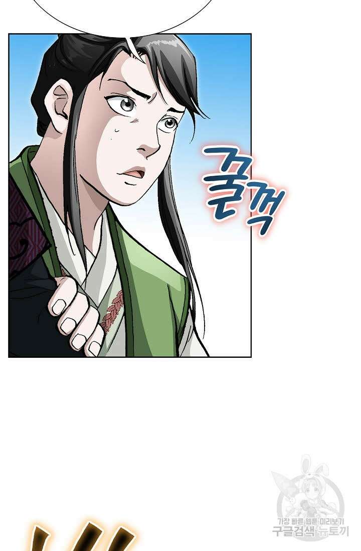 퇴마축귀 149화 11