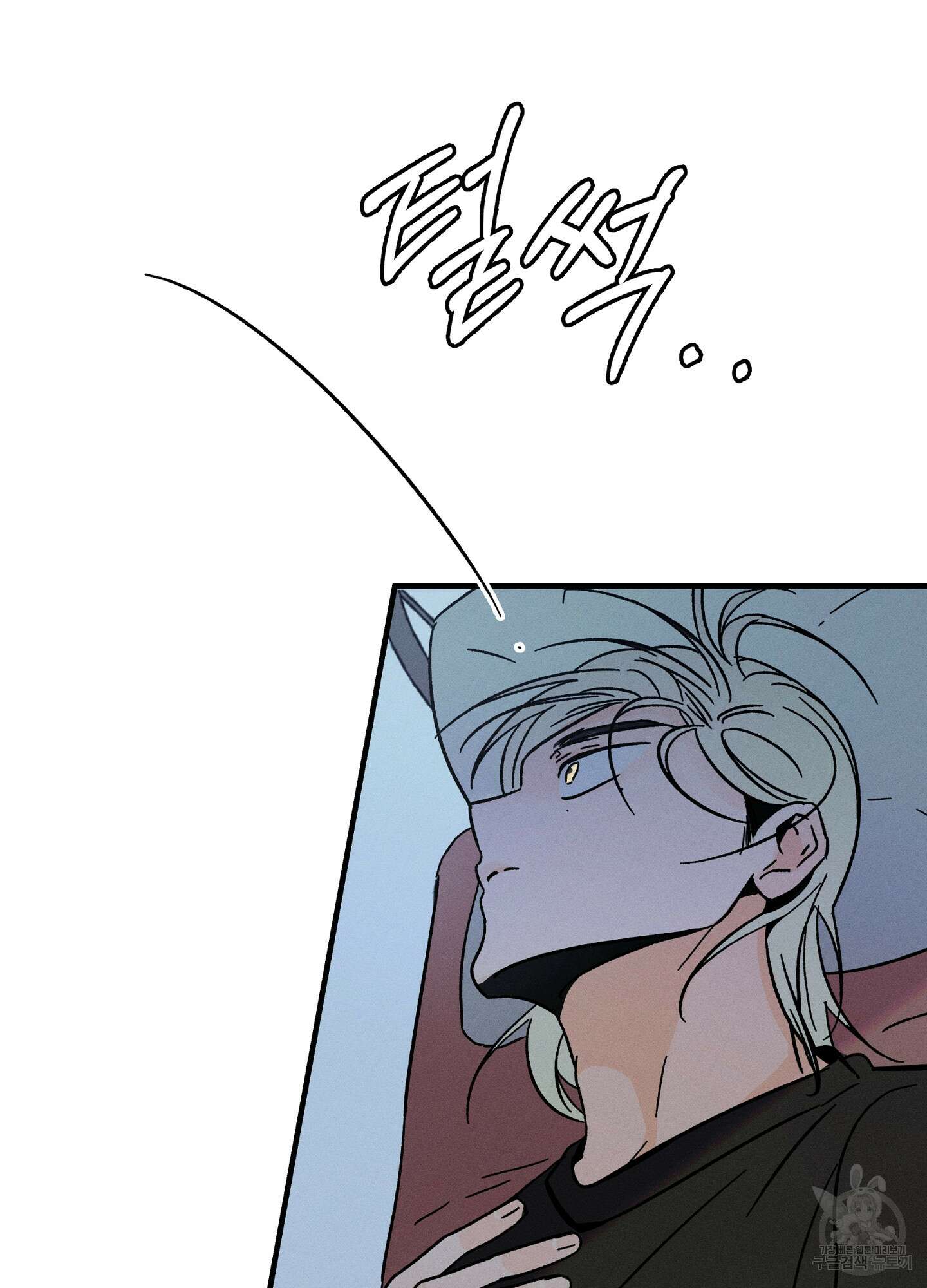 귀접(BL) 18화 14