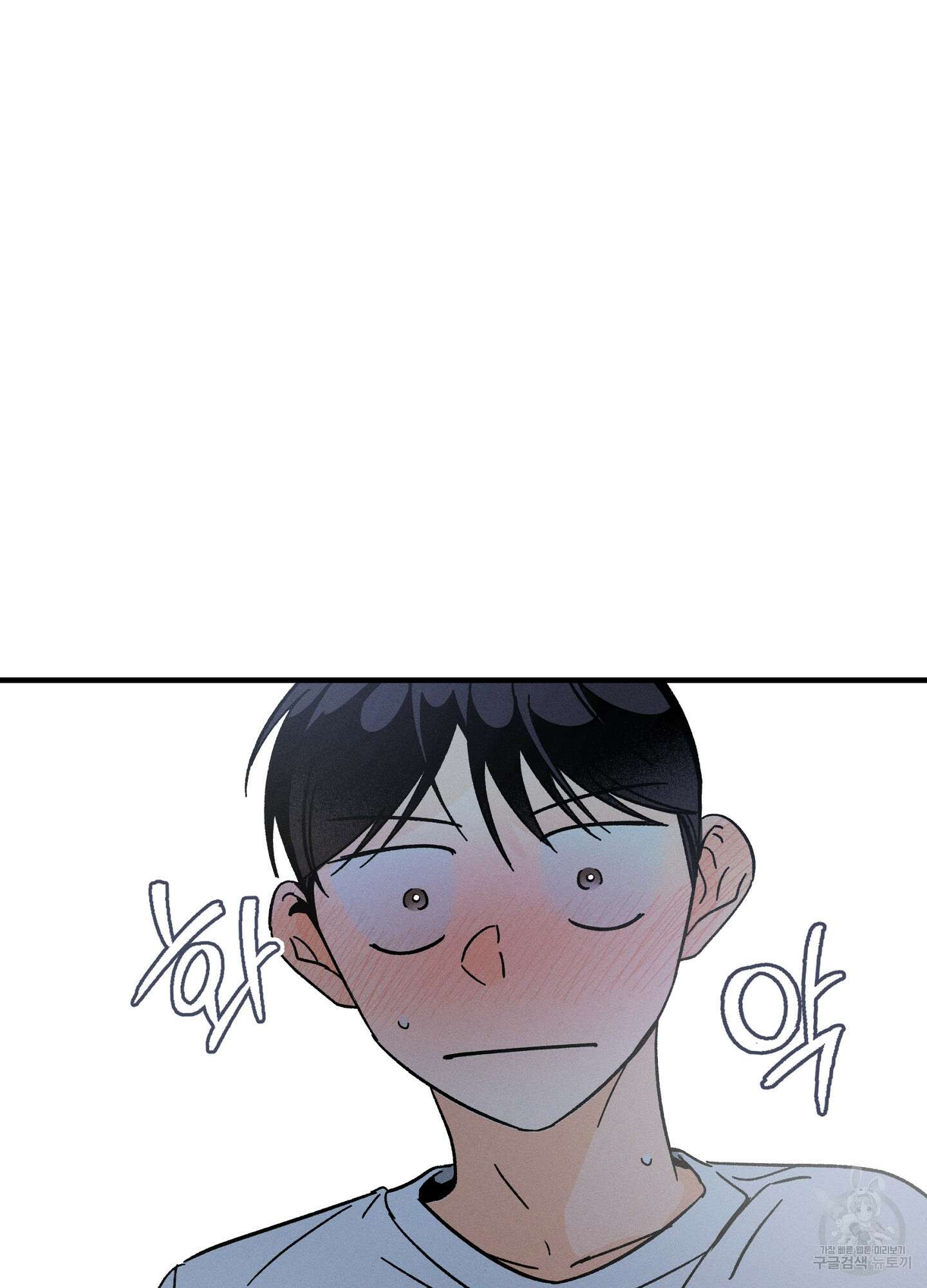 귀접(BL) 18화 36