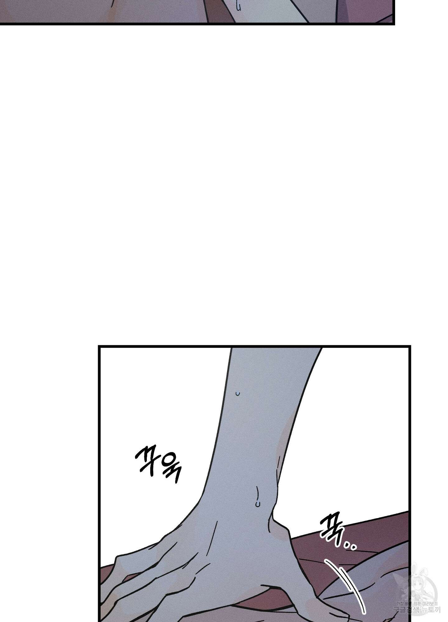 귀접(BL) 18화 54