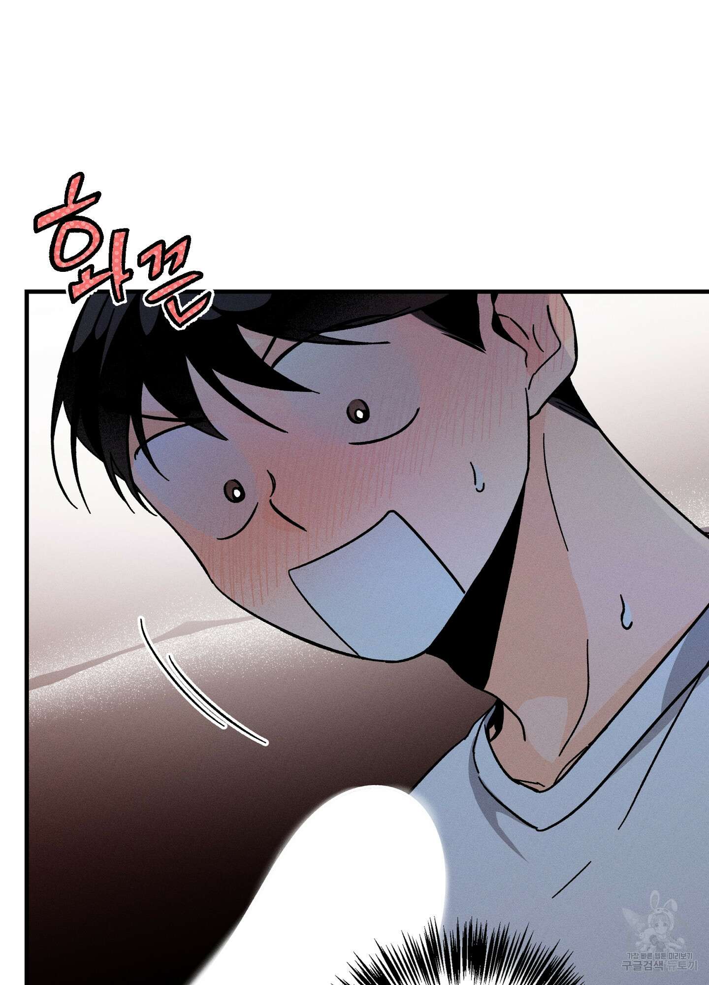 귀접(BL) 18화 62