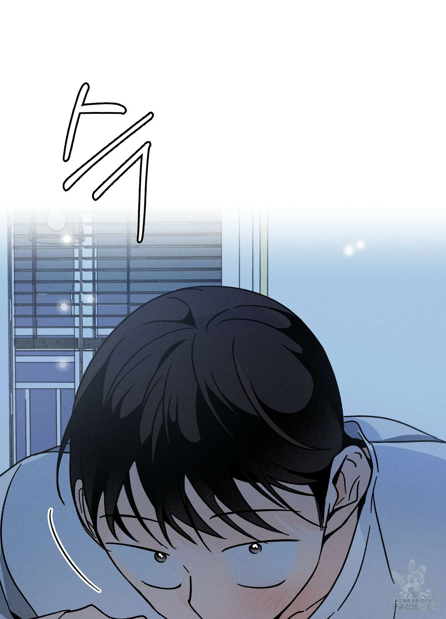 귀접(BL) 18화 81