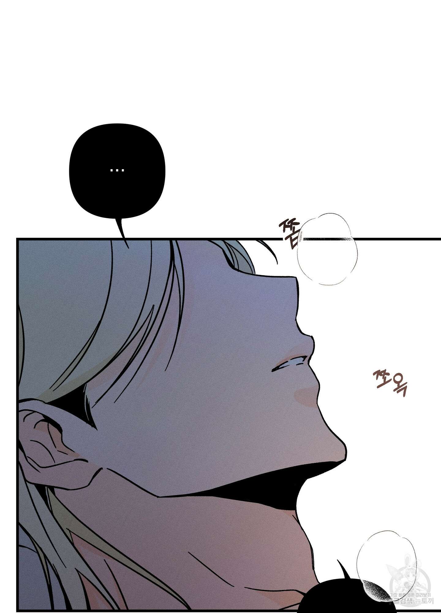 귀접(BL) 18화 83