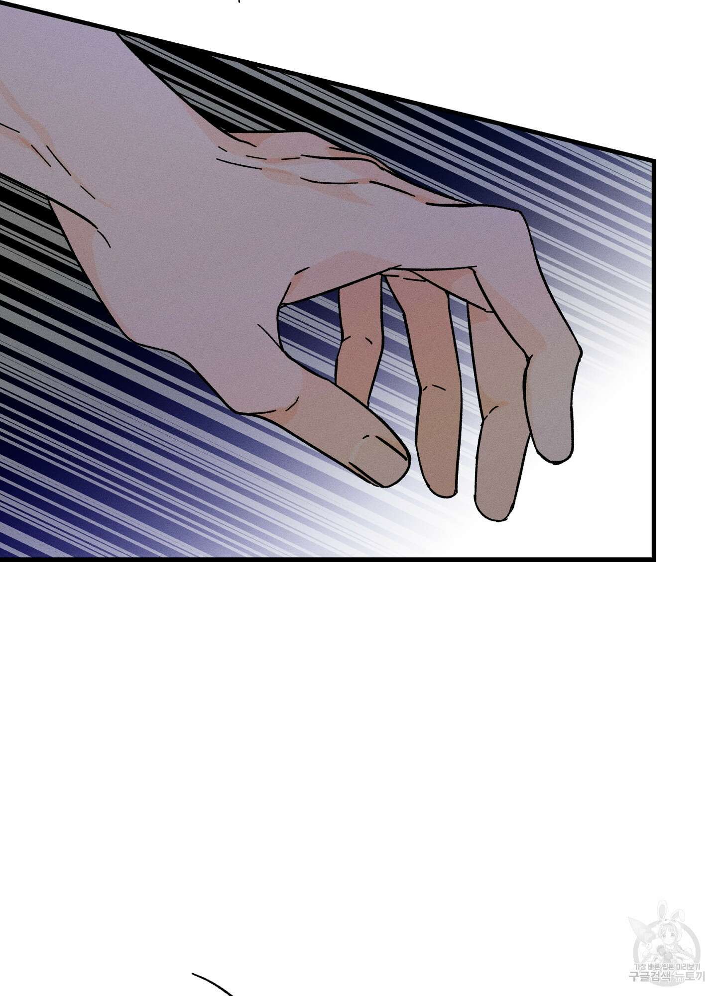 귀접(BL) 18화 90