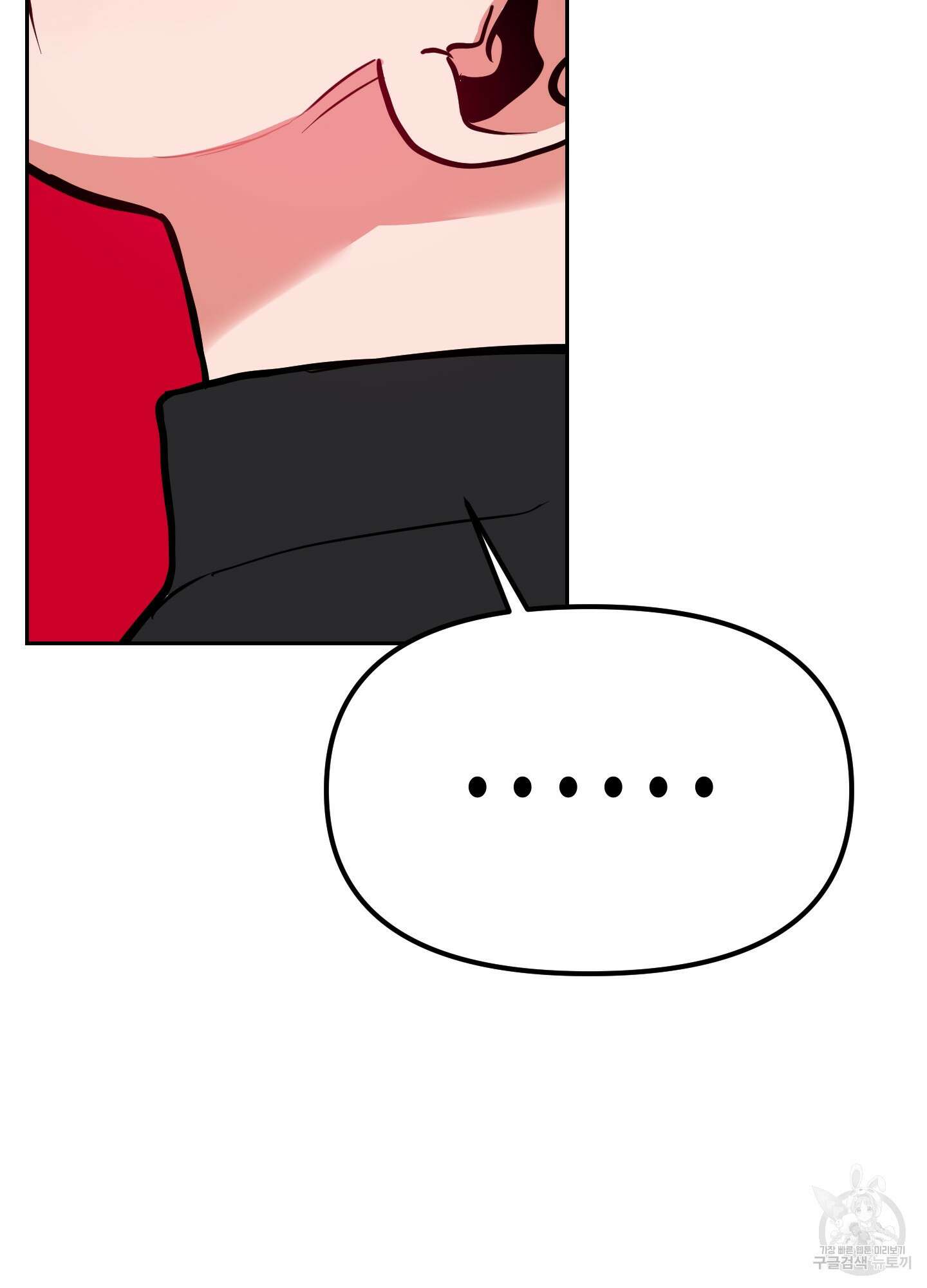 퍼펙트 바디 파트너 15화 4