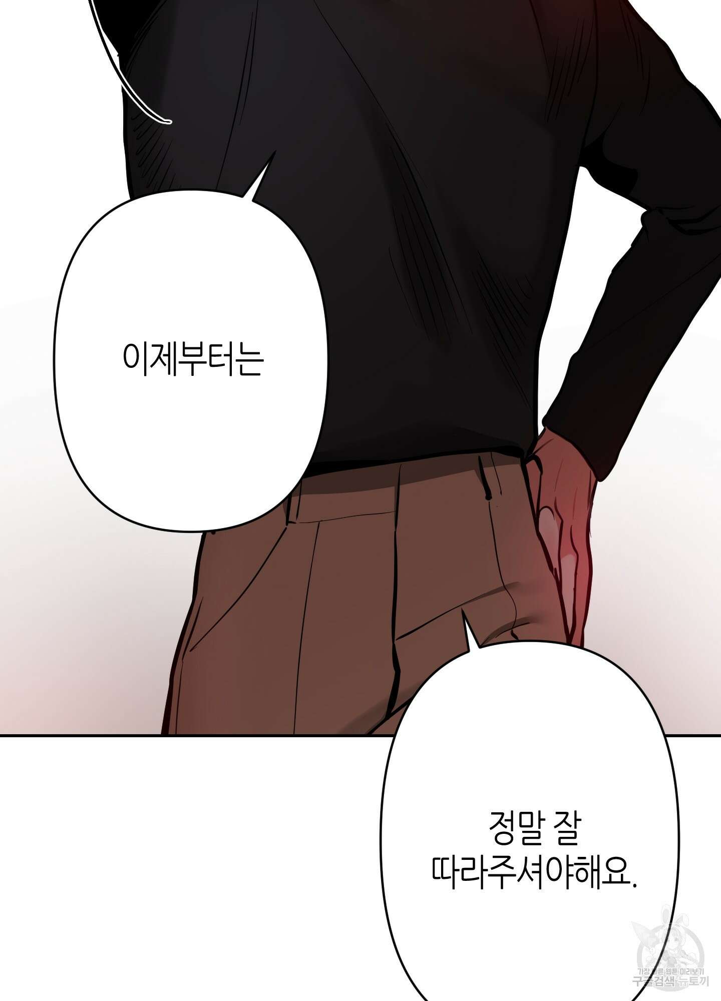 퍼펙트 바디 파트너 15화 11
