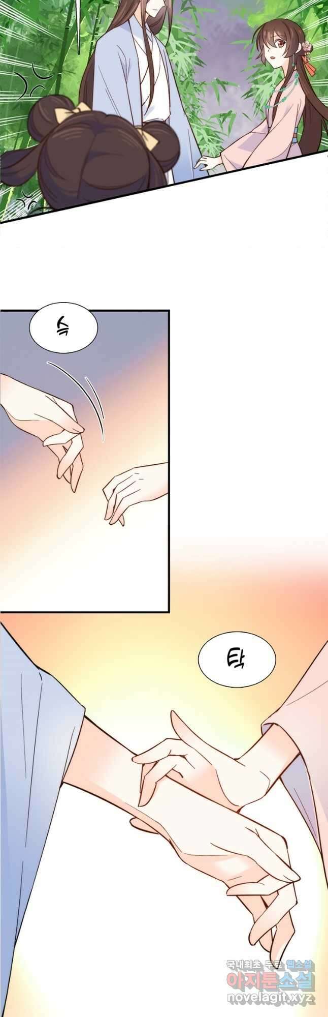 소광만 89화 5
