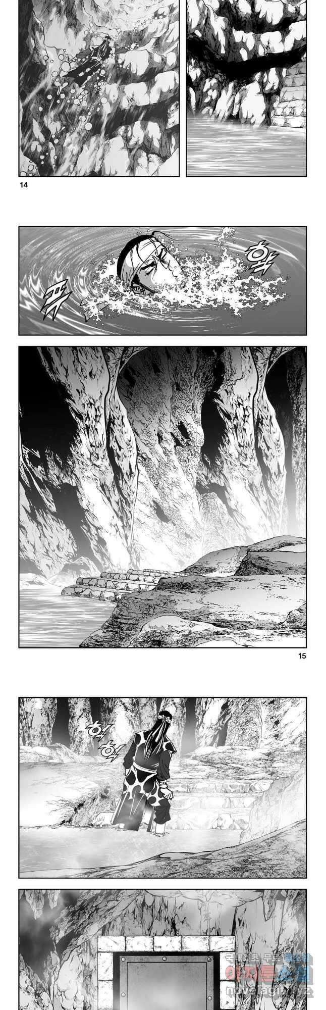 마면기정 1부 7화 5