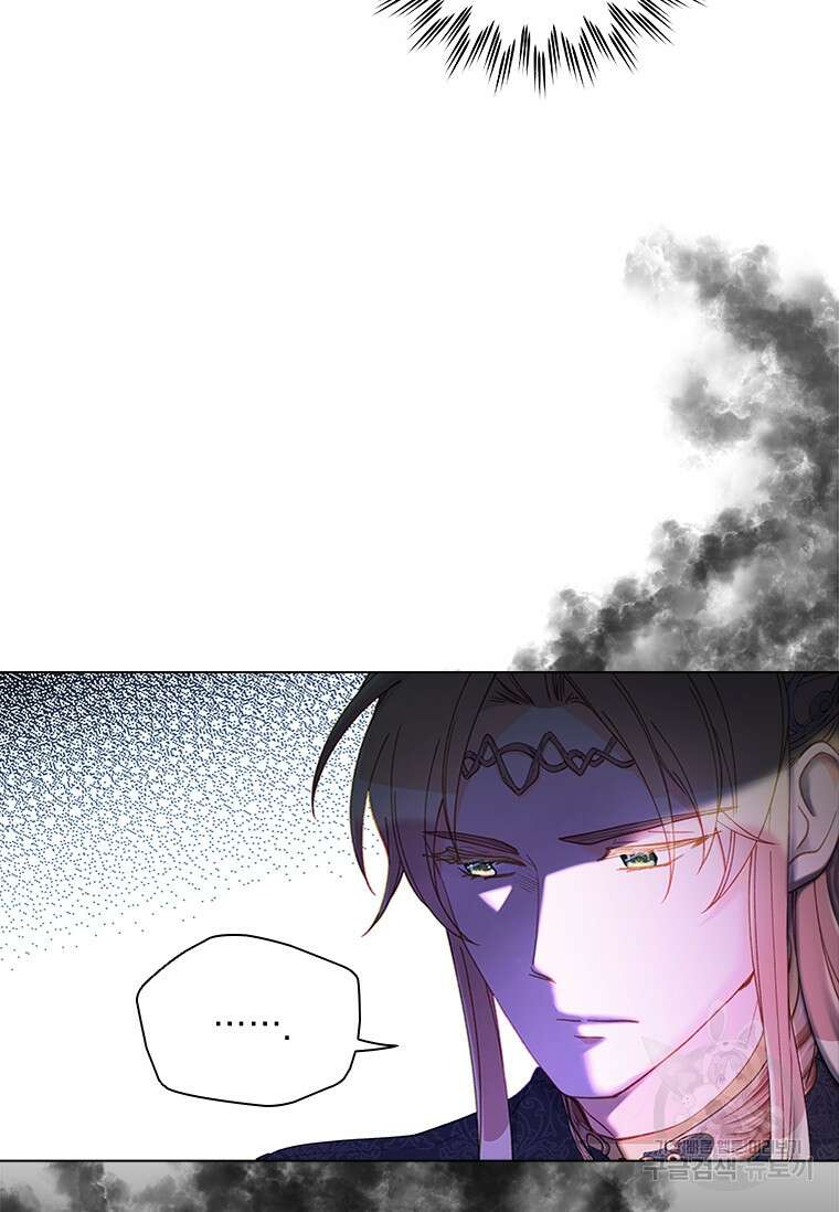 먼치킨 엑스트라 38화 19