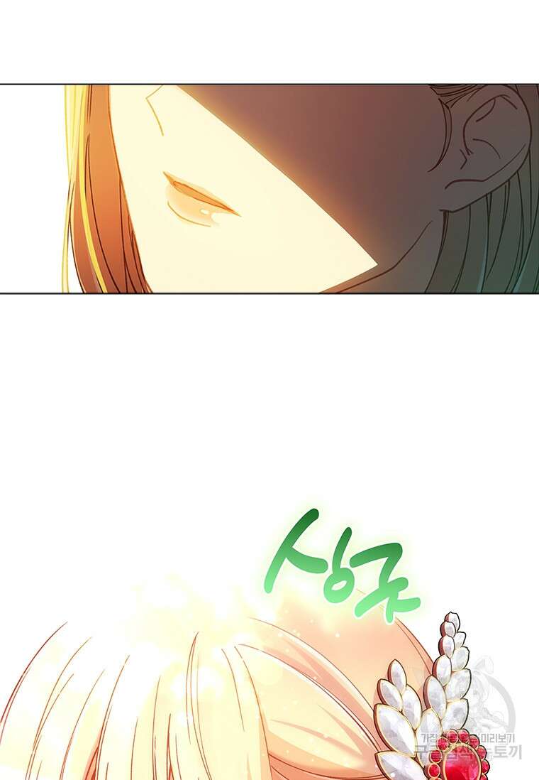 먼치킨 엑스트라 46화 7