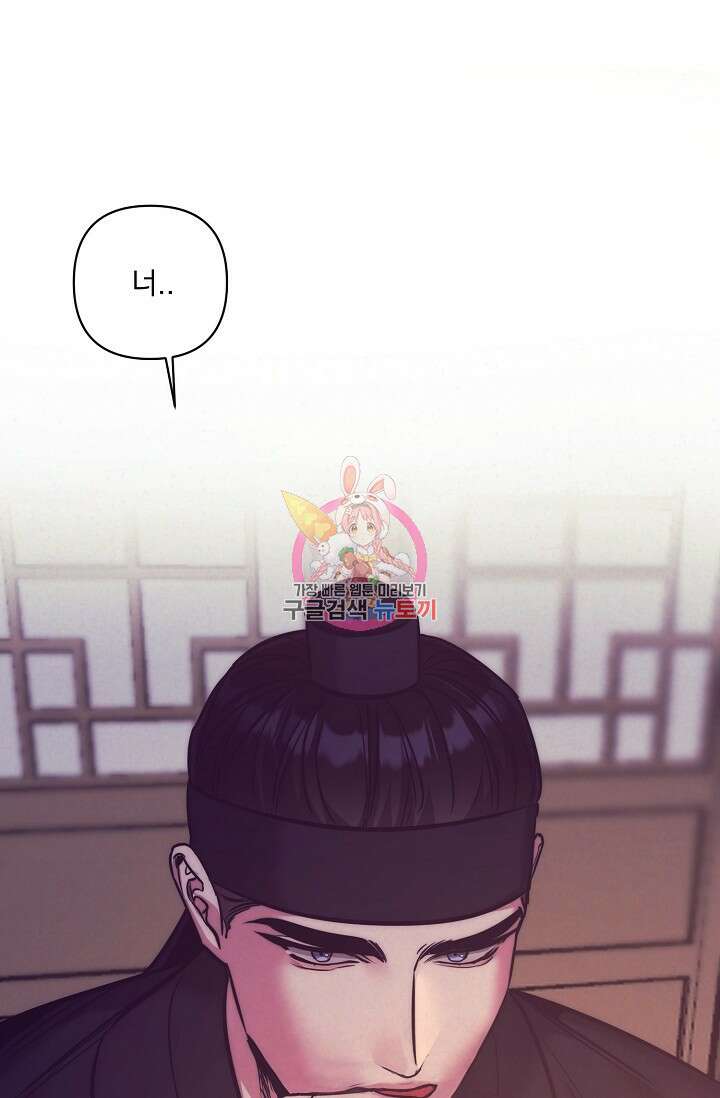 [성인 BL 단편선] 쌍방울뎐 3화 1