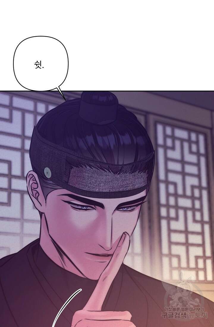 [성인 BL 단편선] 쌍방울뎐 3화 5