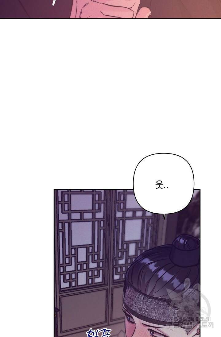[성인 BL 단편선] 쌍방울뎐 3화 6