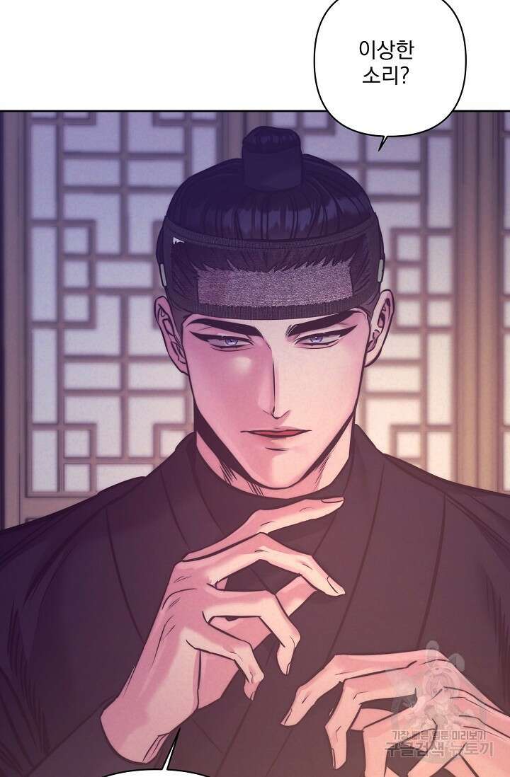[성인 BL 단편선] 쌍방울뎐 3화 9