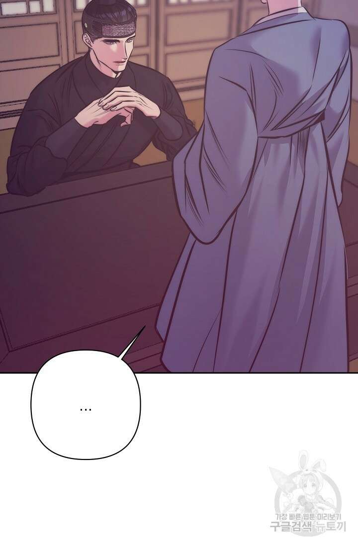 [성인 BL 단편선] 쌍방울뎐 3화 14