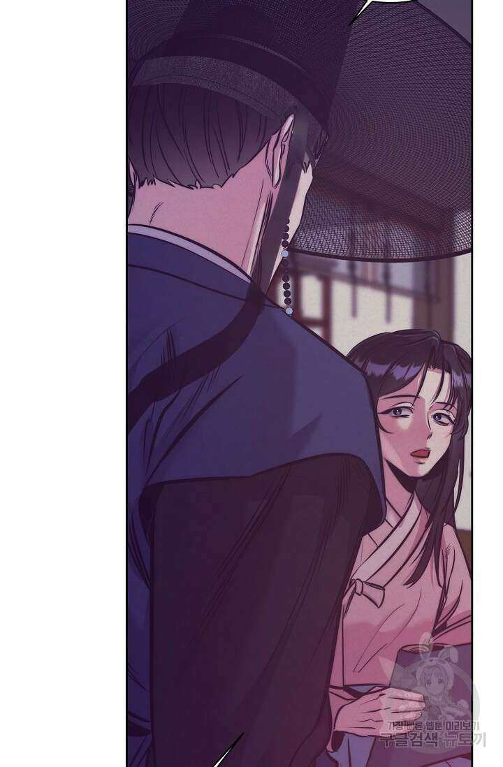 [성인 BL 단편선] 쌍방울뎐 3화 60