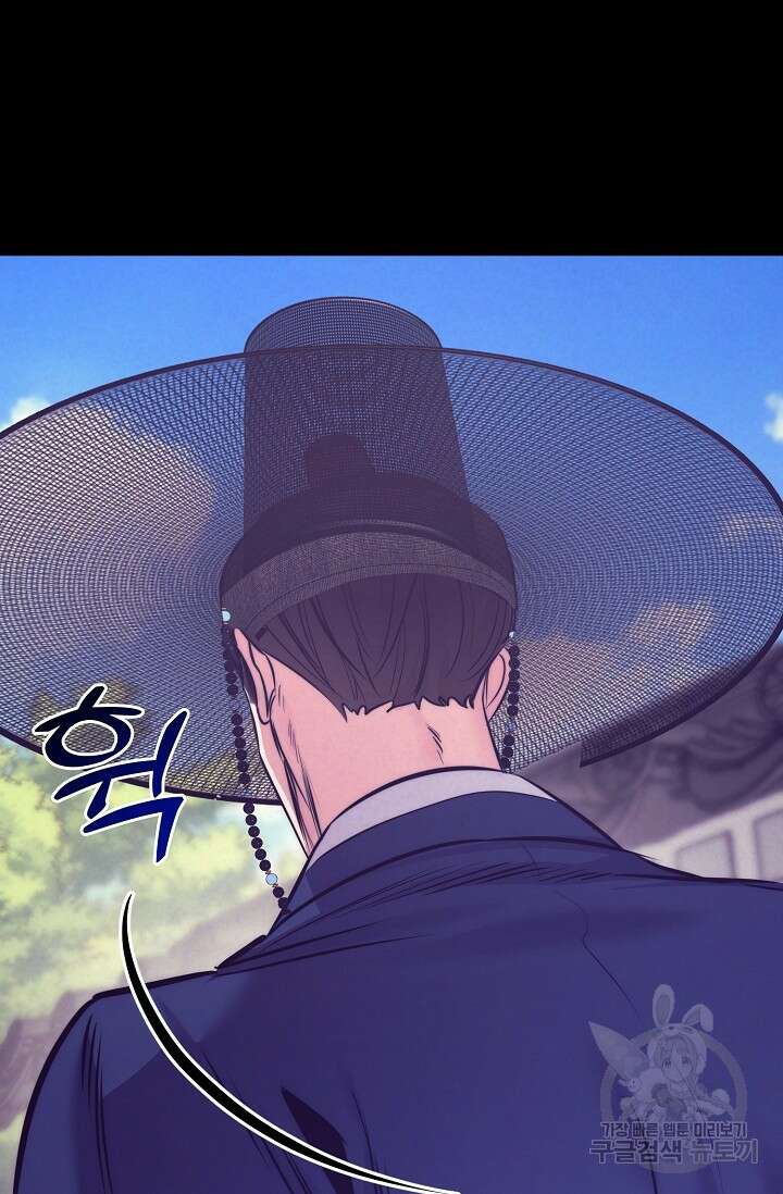 [성인 BL 단편선] 쌍방울뎐 3화 75