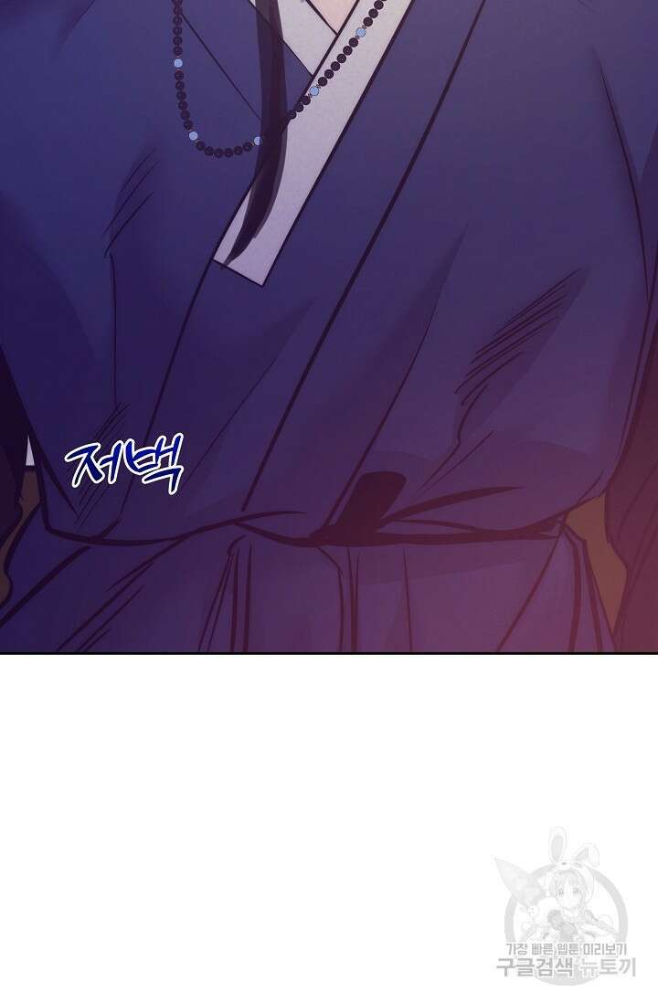 [성인 BL 단편선] 쌍방울뎐 3화 84
