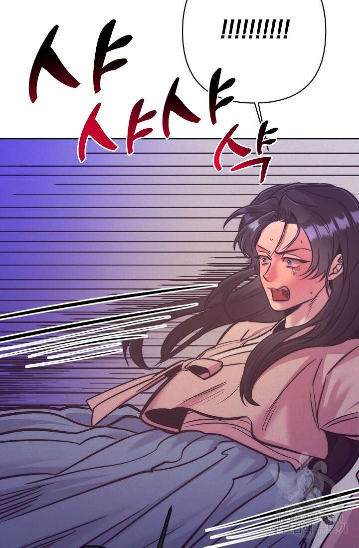 [성인 BL 단편선] 쌍방울뎐 3화 88