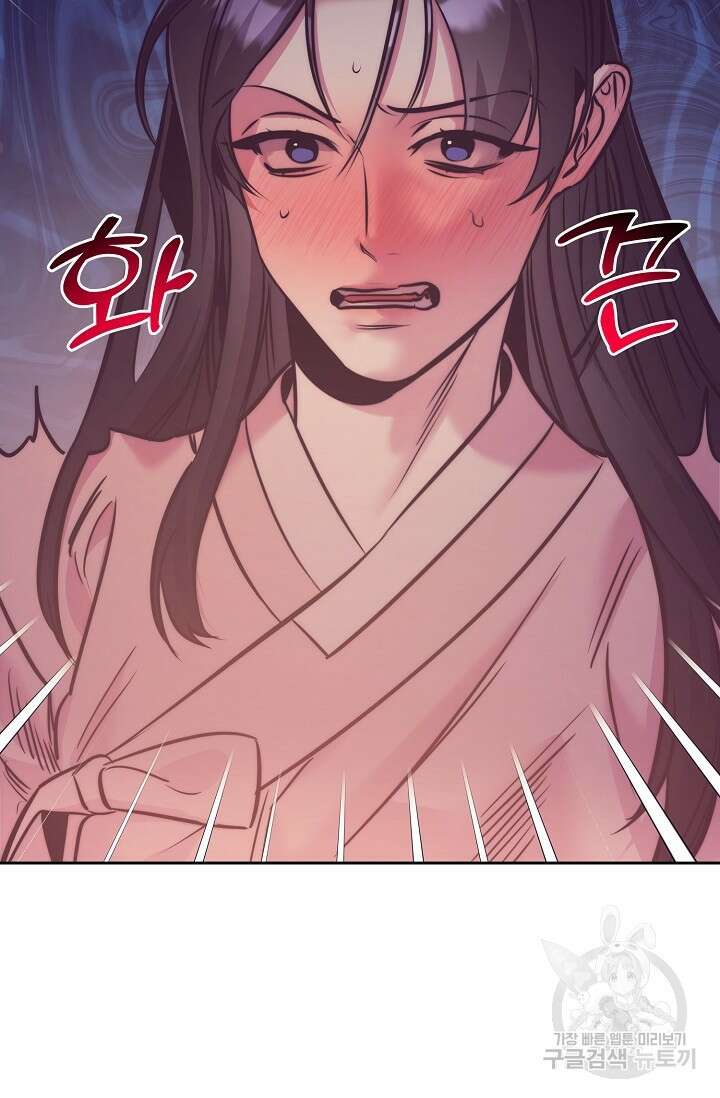 [성인 BL 단편선] 쌍방울뎐 3화 90