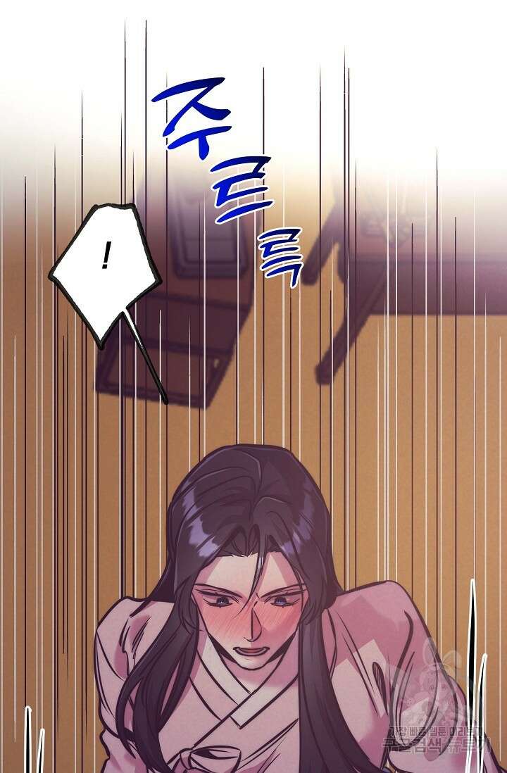 [성인 BL 단편선] 쌍방울뎐 3화 92