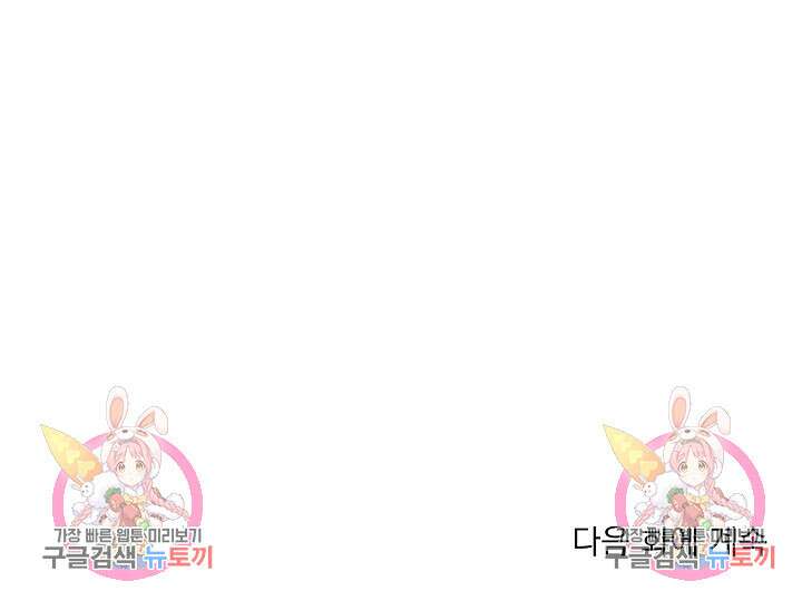 [성인 BL 단편선] 쌍방울뎐 3화 100