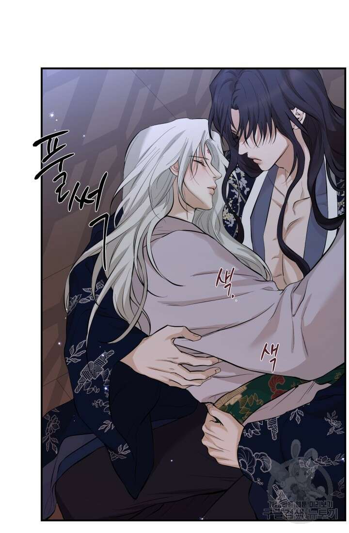 [성인 BL 단편선] 쌍방울뎐 13화 10