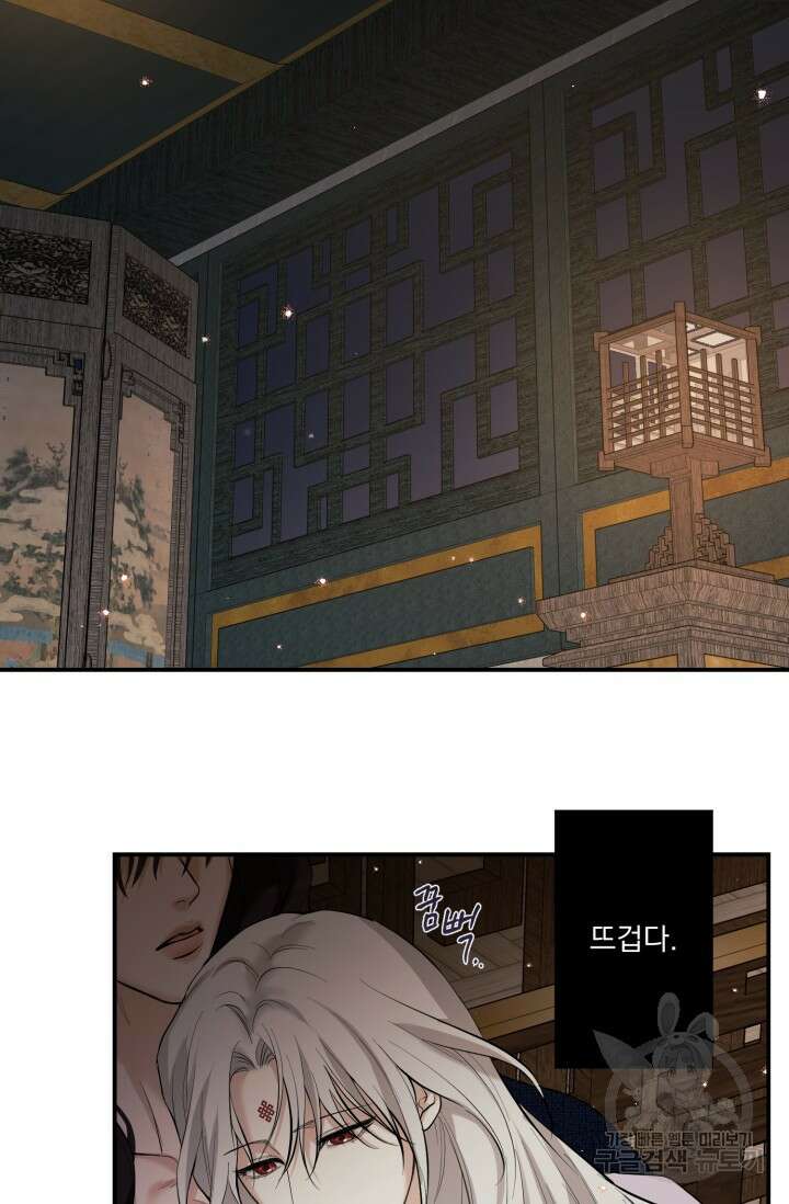 [성인 BL 단편선] 쌍방울뎐 13화 14