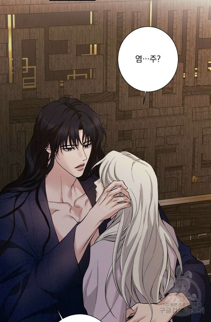 [성인 BL 단편선] 쌍방울뎐 13화 17
