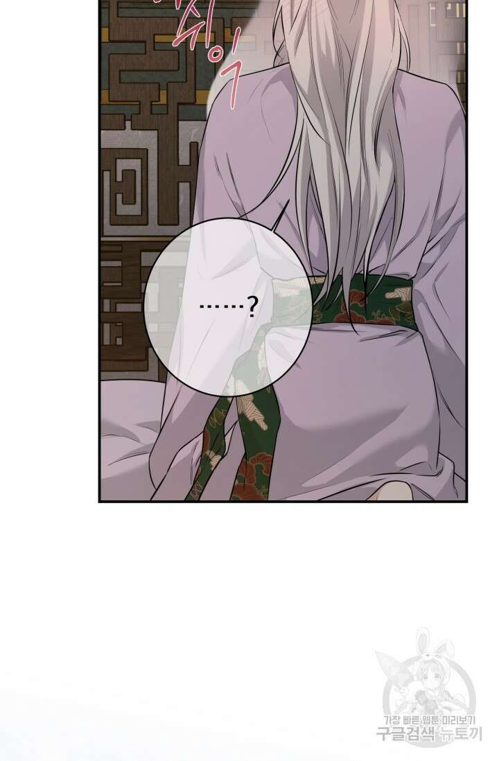 [성인 BL 단편선] 쌍방울뎐 13화 27