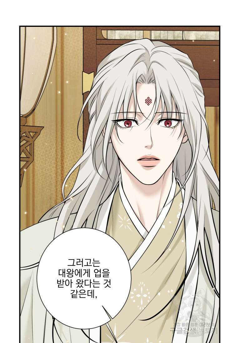 [성인 BL 단편선] 쌍방울뎐 13화 51