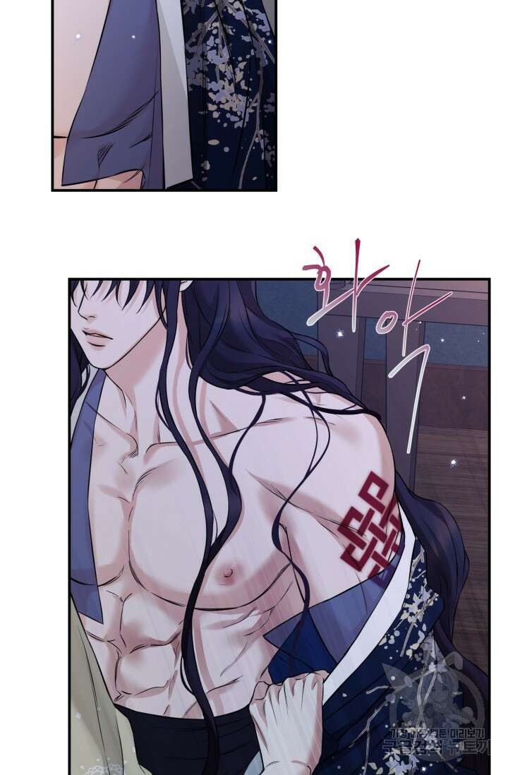 [성인 BL 단편선] 쌍방울뎐 13화 63