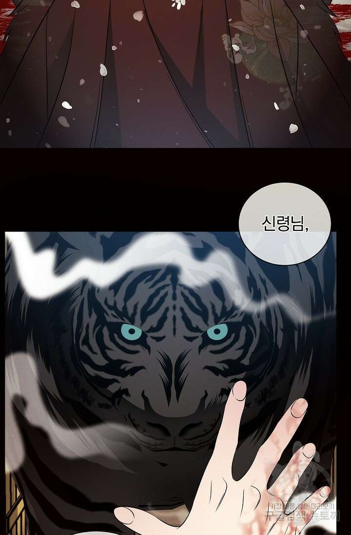 [성인 BL 단편선] 쌍방울뎐 23화 3