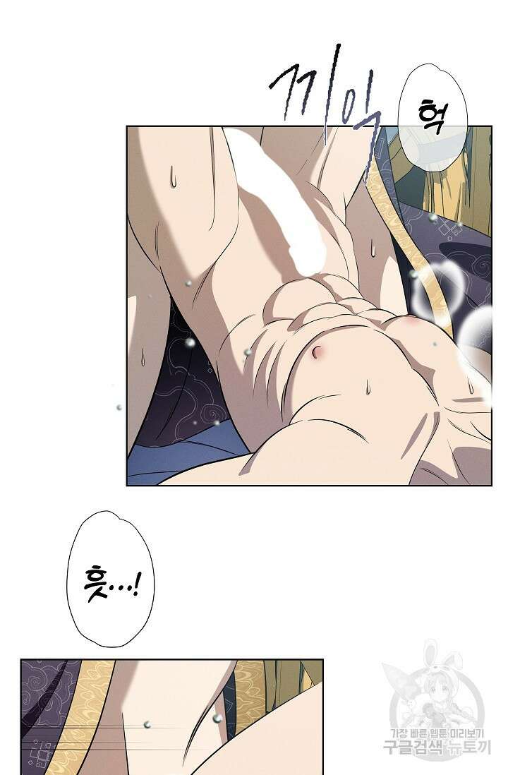 [성인 BL 단편선] 쌍방울뎐 23화 12